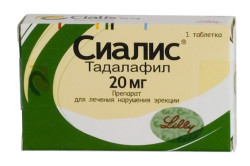 Сиалис Сиалис