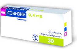 Сонизин Сонизин