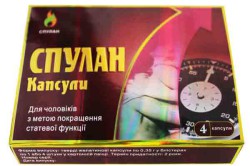 Биодобавка Биодобавка