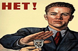 Воздержание от алкоголя