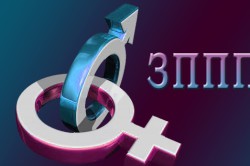 Заболевания, передающиеся половым путем